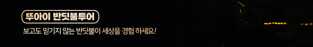 판매/렌탈추천상품