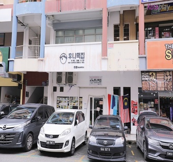 코타키나발루 할인쿠폰 완벽 가이드: 여행 경비 절약하는 2가지 핵심 방법