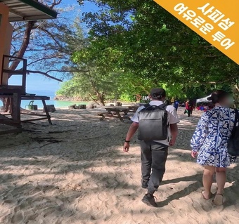 코타키나발루 사피섬 투어 시간표와 효율적인 이동 전략