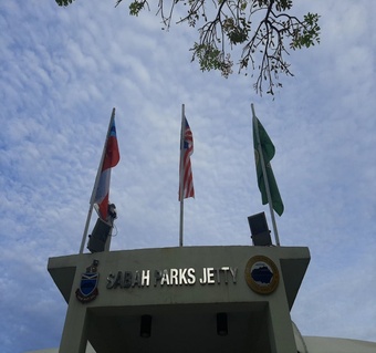 2월 코타키나발루 날씨, 여행하기 좋은 기온과 하늘 상태는?