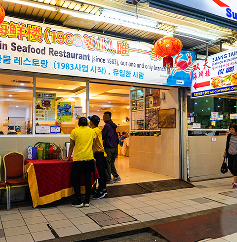 쌍천 씨푸드 레스토랑