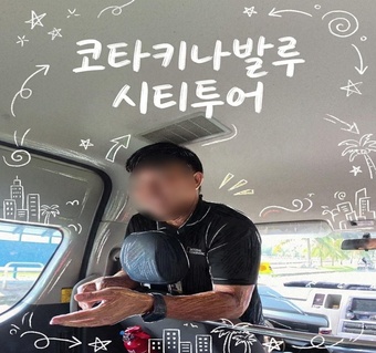 코타키나발루 마지막 날 체크아웃 후 시간 활용법, 짐 걱정 없는 시티투어 완벽 가이드